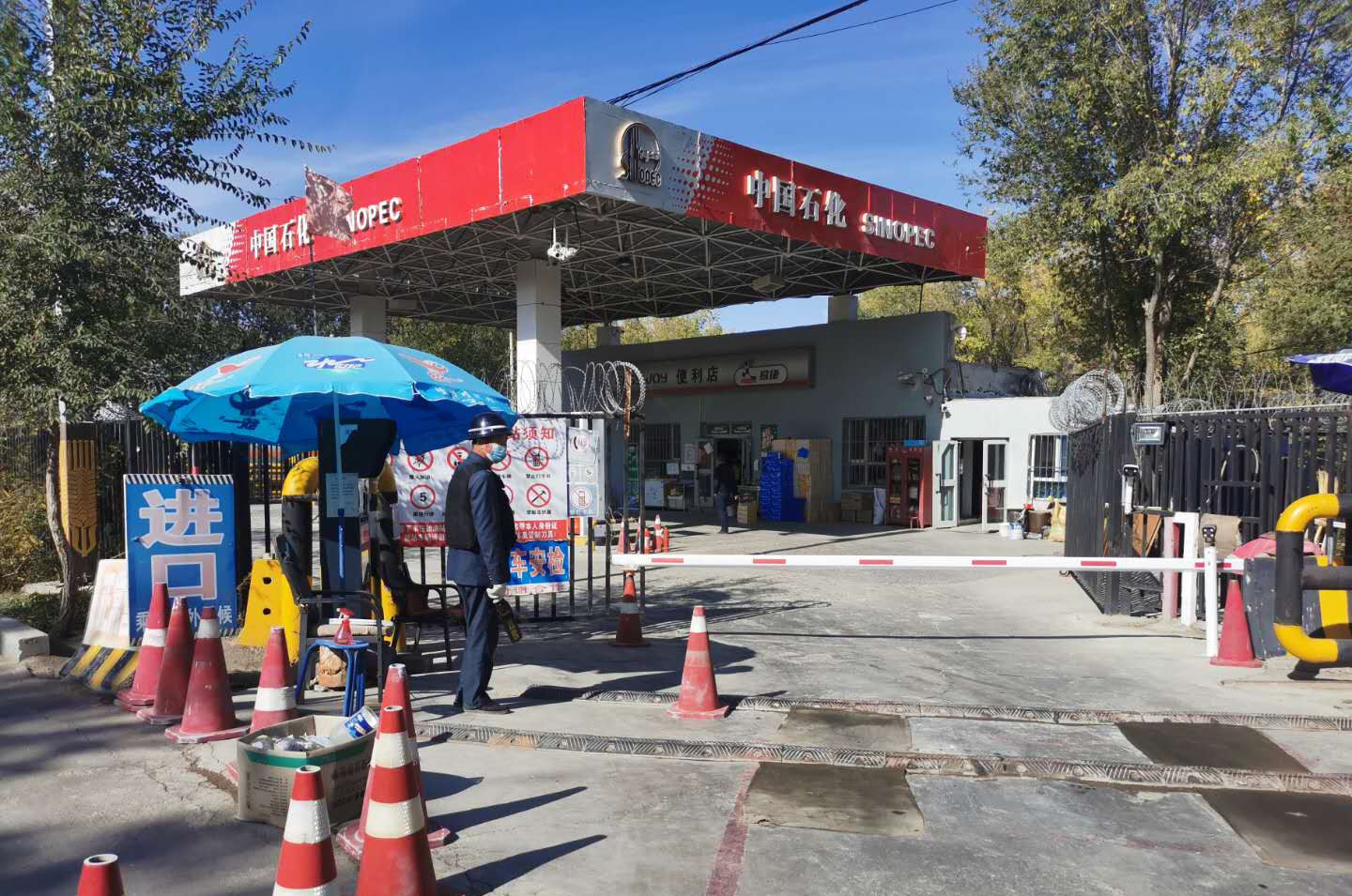 中國石化銷售有限公司新疆烏魯木齊石油分公司奇臺縣西大橋加油站安全現(xiàn)狀評價報告