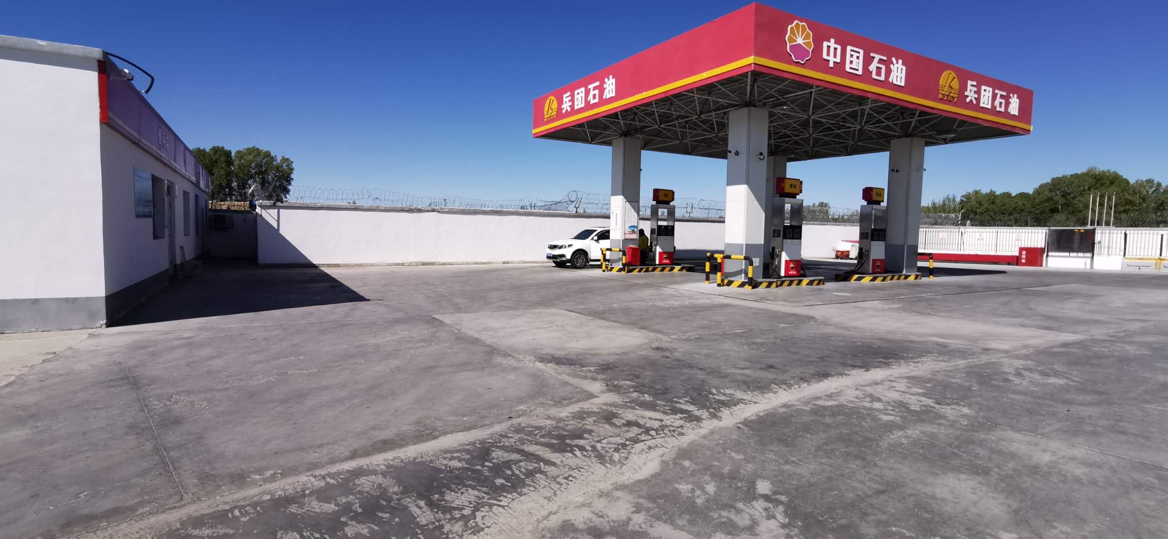 新疆生產(chǎn)建設(shè)兵團石油有限公司第十師分公司一八六團加油站安全現(xiàn)狀評價報告