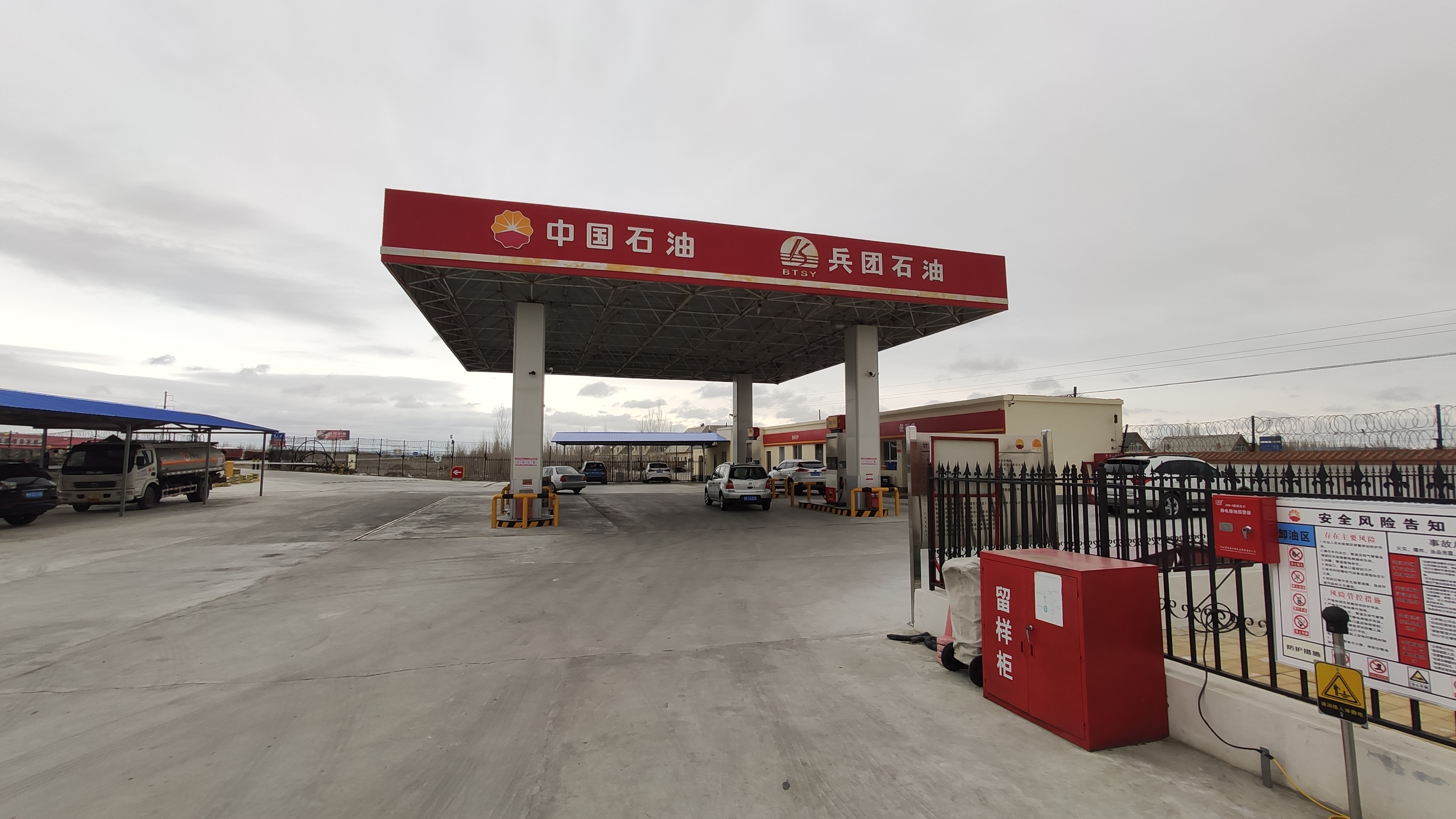 新疆生產(chǎn)建設(shè)兵團石油有限公司第十師分公司清河農(nóng)場加油站安全現(xiàn)狀評價報告