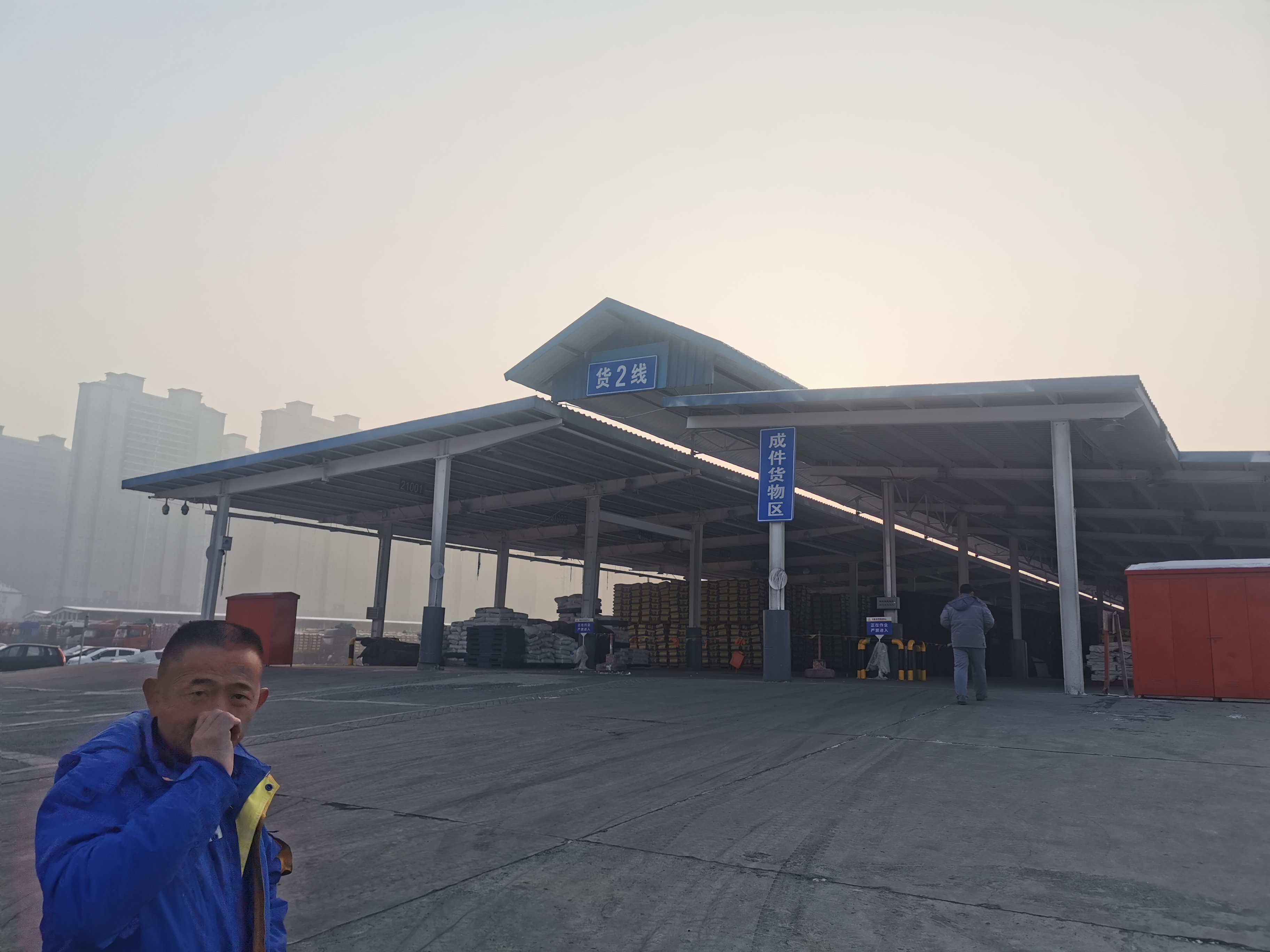 中國鐵路烏魯木齊局集團有限公司烏魯木齊貨運中心烏東站貨2線新增棚車發(fā)運氫氧化鈉（片堿）安全現(xiàn)狀評價報告