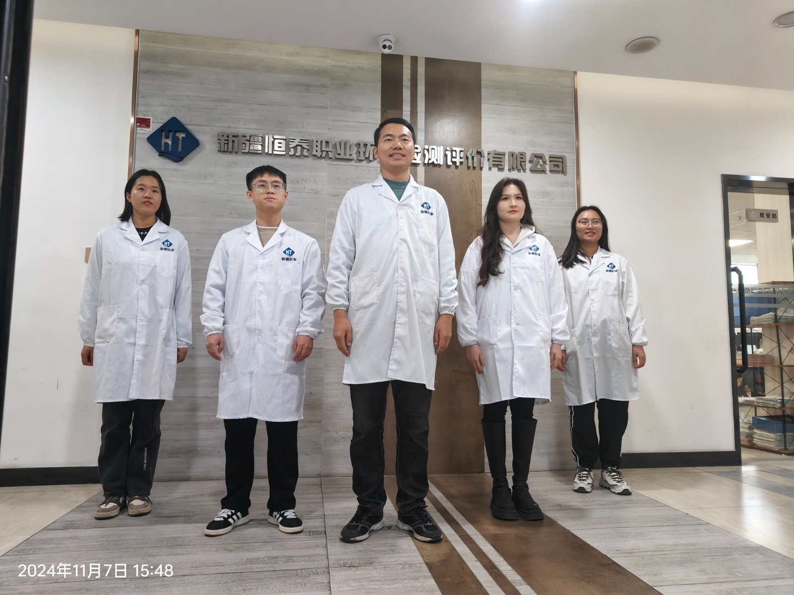 實(shí)驗(yàn)室